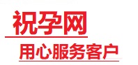 吕梁捐卵试管助孕机构-代媽网